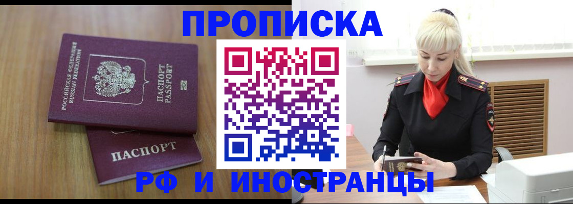 миграционный учет в Юрьевце