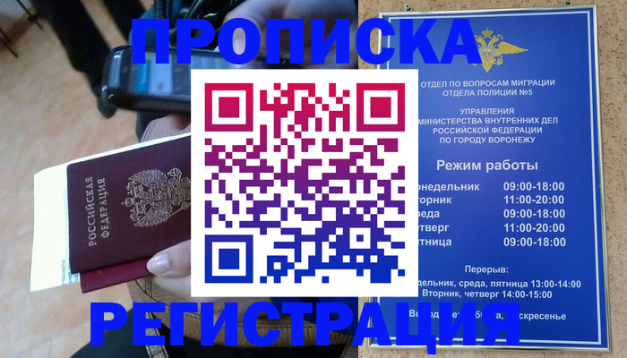 регистрация для школы в Юрьевце