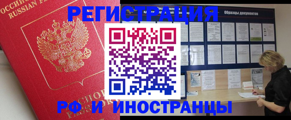 регистрация для школы в Юрьевце